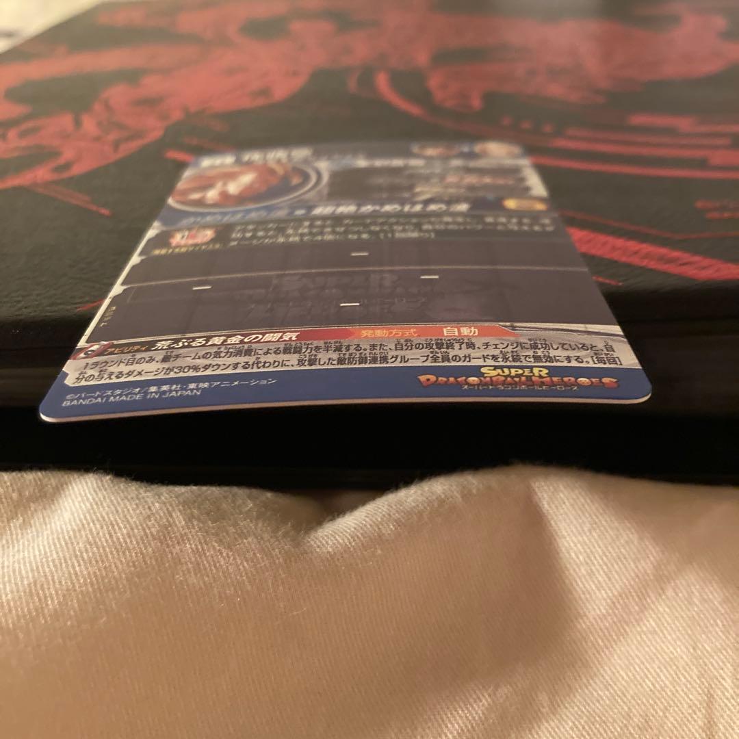 ドラゴンボールヒーローズ 孫悟空 BM11-sec3 lc mm6弾