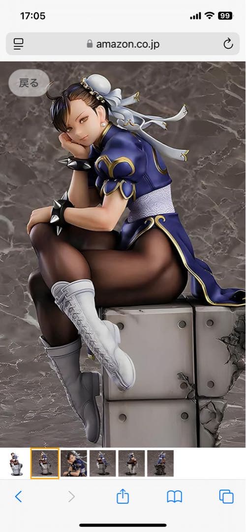 5/7迄値下げ！マックスファクトリー製 1/6スケール　春麗