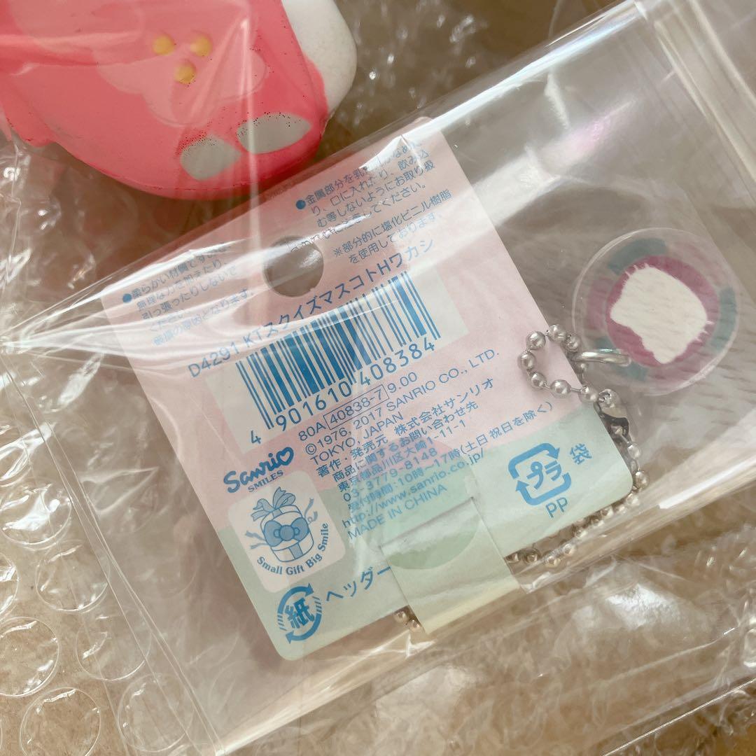 【希少品】レア ハローキティ ぜんざい スクイーズ サンリオ2017年♡平成