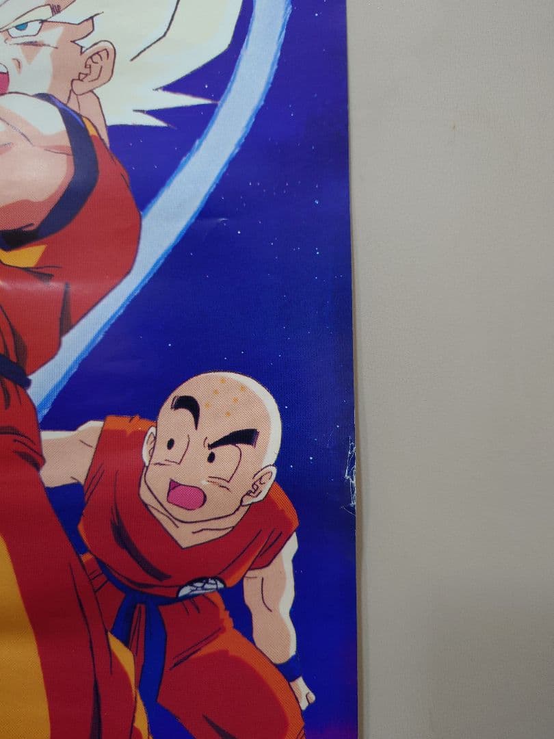 レア・貴重　ドラゴンボールＺ　激突!!100億パワーの戦士たち　B2　ポスター