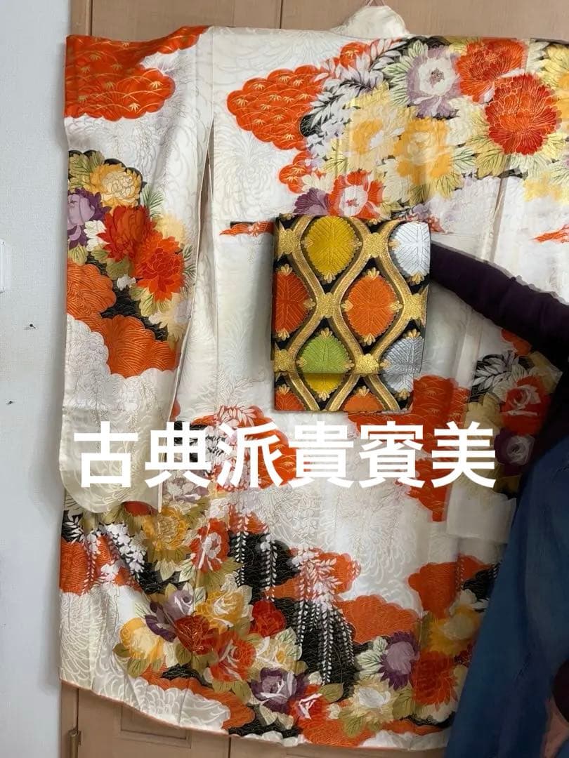❤️カーリーちゃん様ご購入❤️ 振袖着物と帯ユーミン荒井呉服店