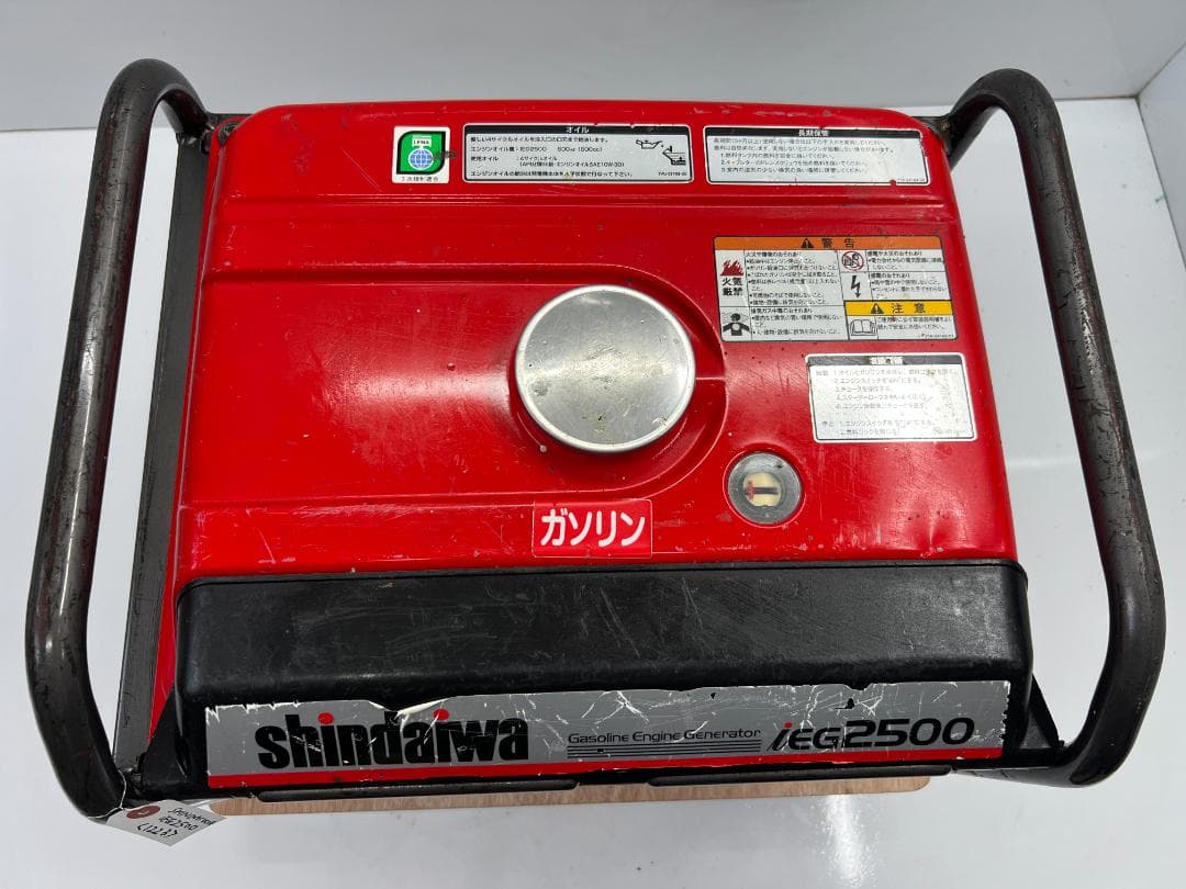 SHINDAIWA インバーター発電機 iEG2500 【動作良好・保証付】23