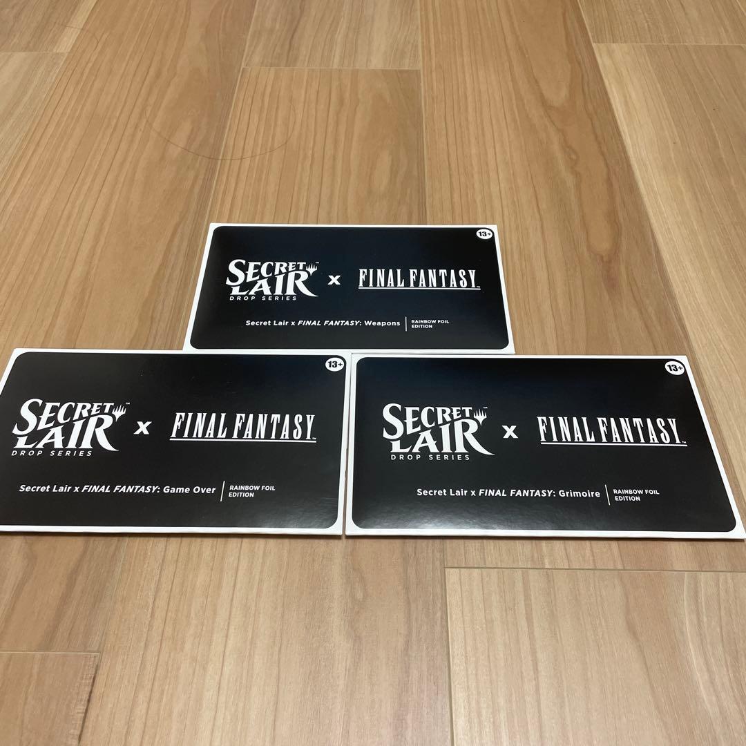 Secret Lair x FINAL FANTASY 3種セット