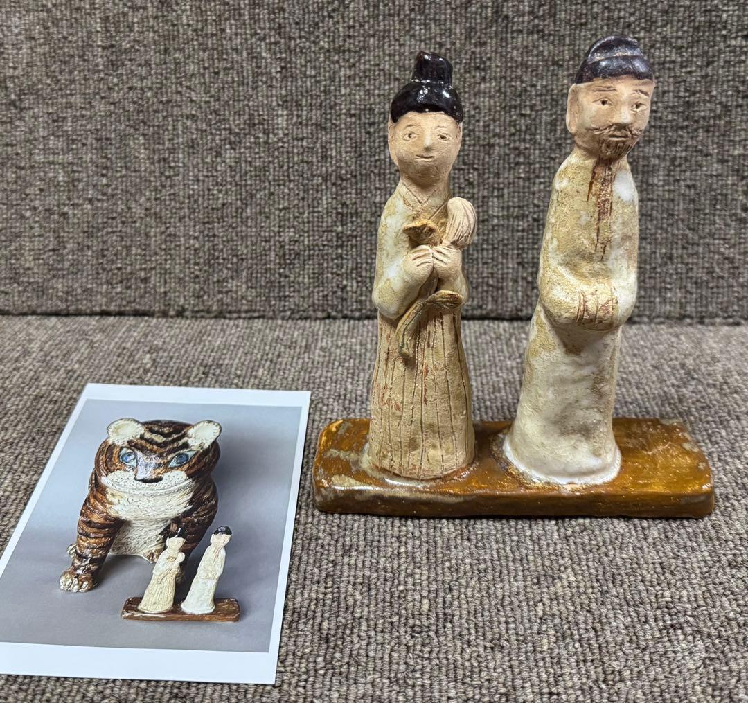 濱比嘉詩子 オブジェ 李朝