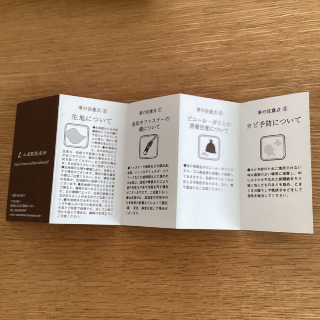 新品‼️ 美品‼️ 土屋鞄製造所　ブラウンレザー　がま口ケース