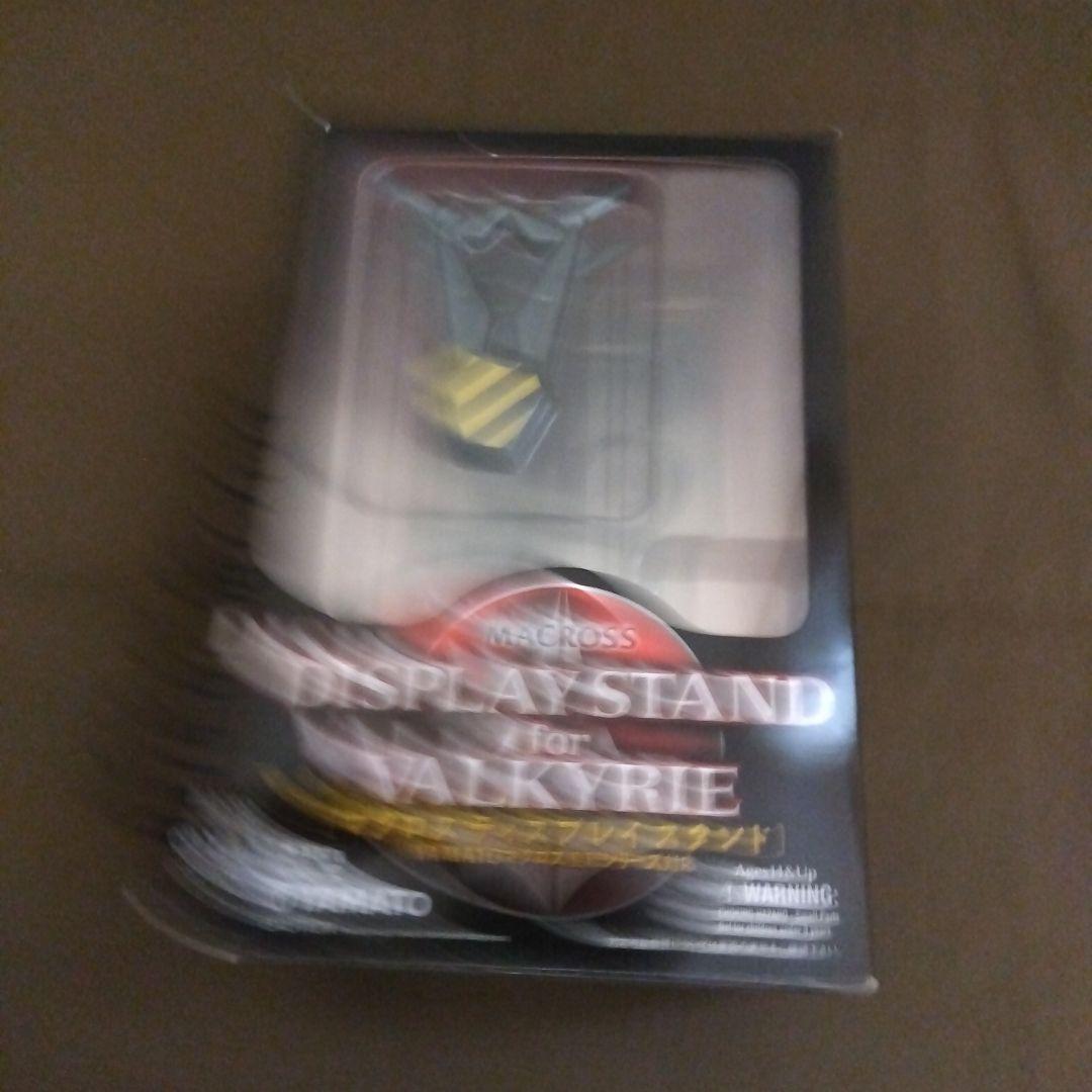 訳あり　やまとマクロス VF-1A ストライクパック　スタンド　セット