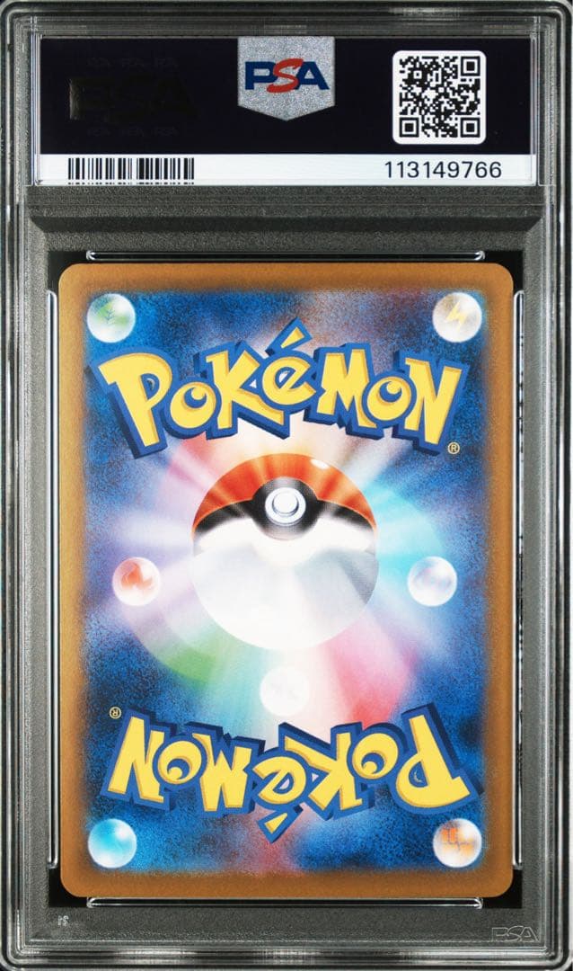 PSA10 ラティアス SR #078