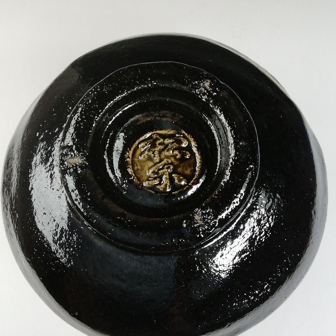 Ｔ７２８　茶碗　『黒楽茶碗』『佐々木松楽 造』『前大徳寺 福本積應 書付』　共箱