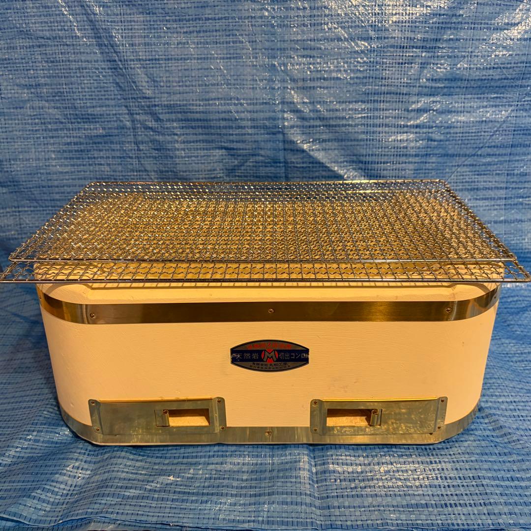 【未使用品】丸和工業製 天然切り出し大判七輪 角形 網2枚付き