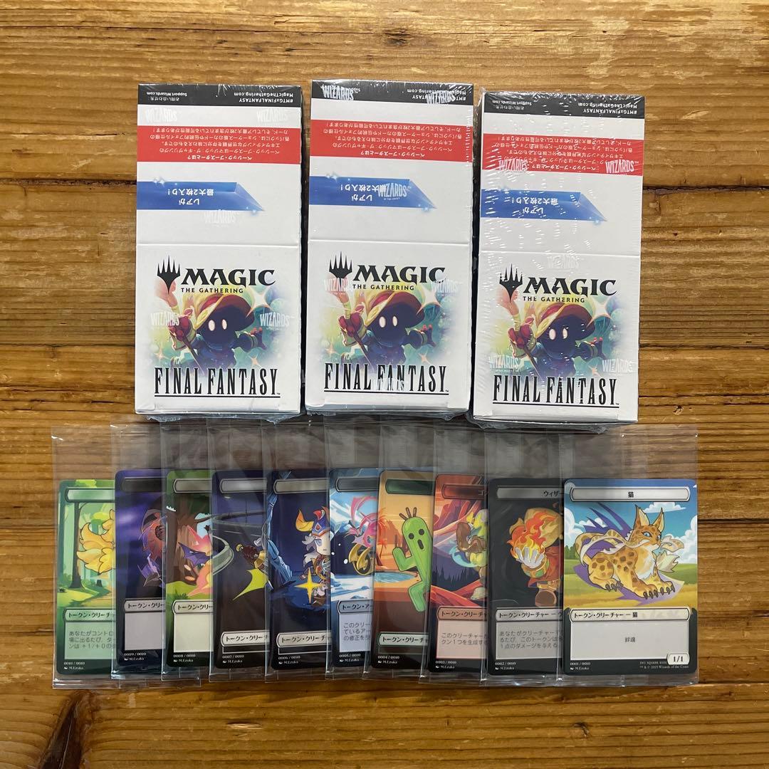 2マジックザギャザリング FINAL FANTASYトークンカード全10種日本語