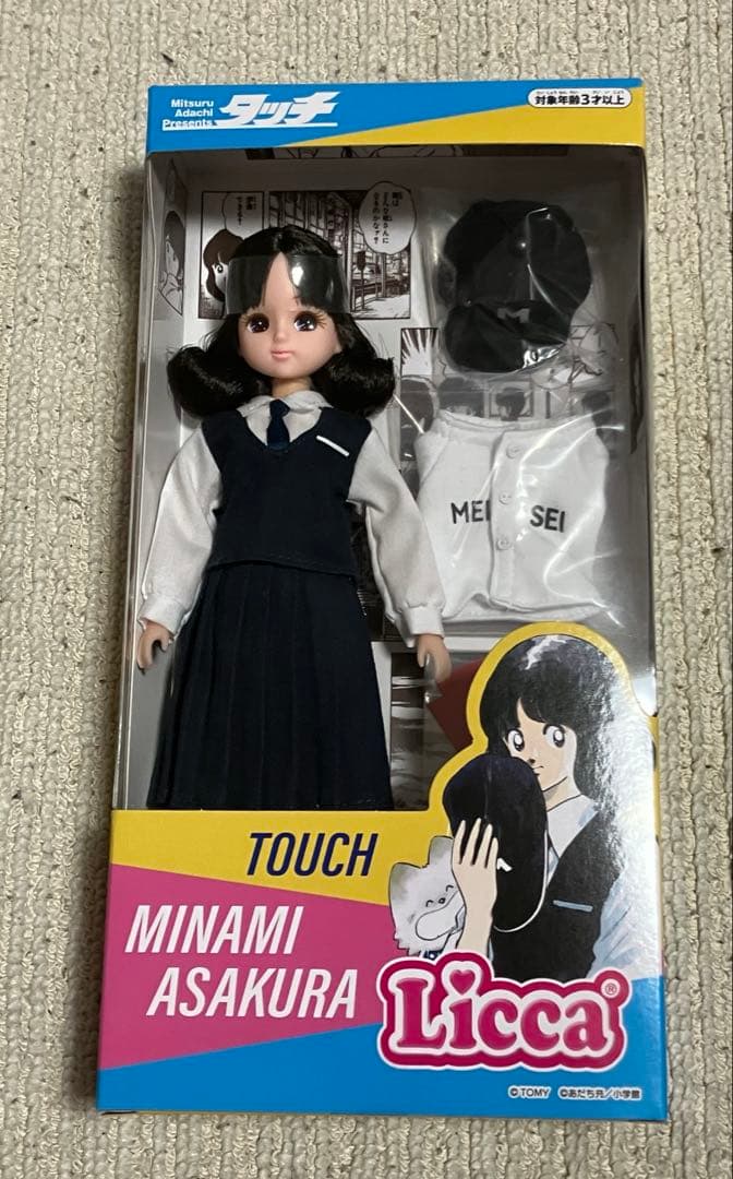 あだち充展　リカちゃん　朝倉南　タッチ　55周年　新品