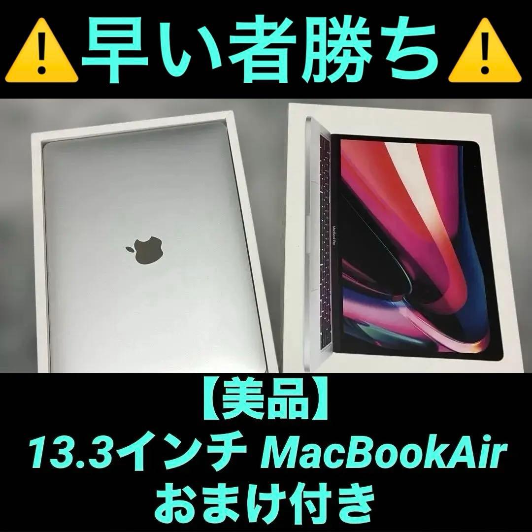 MacBook本体 MacBook Air (13-inch, 2020)
