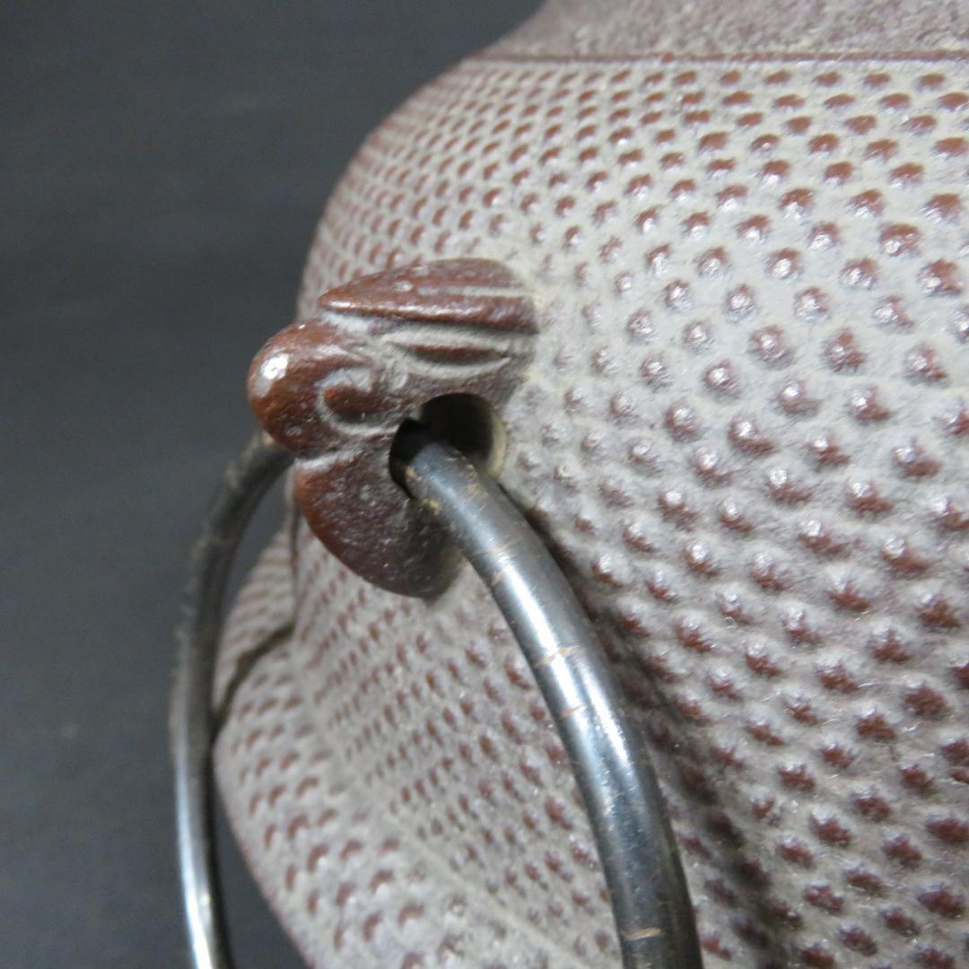 風炉釜 茶道具 茶器 高橋敬典 人間国宝 唐銅朝鮮風炉 木箱 共箱