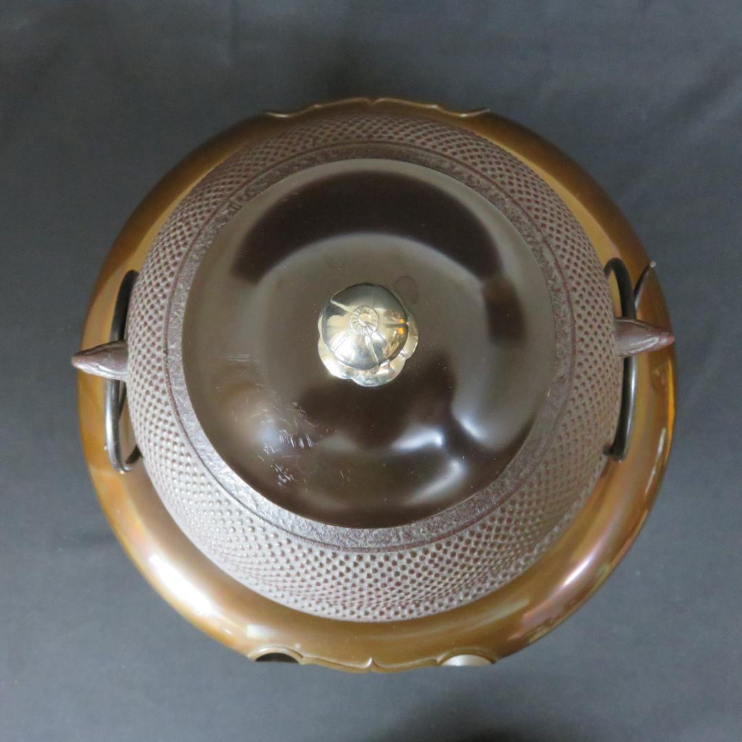 風炉釜 茶道具 茶器 高橋敬典 人間国宝 唐銅朝鮮風炉 木箱 共箱