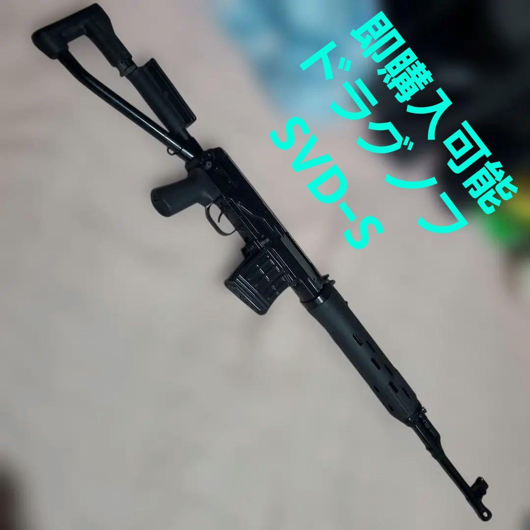 東京マルイ SVDーS アレス 重量感
