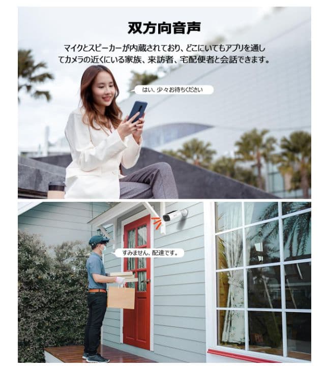 強化版400万画像・ソーラーパネル一体型・4台セット 屋外 電源不要 ワイヤレス