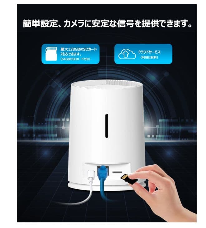 強化版400万画像・ソーラーパネル一体型・4台セット 屋外 電源不要 ワイヤレス