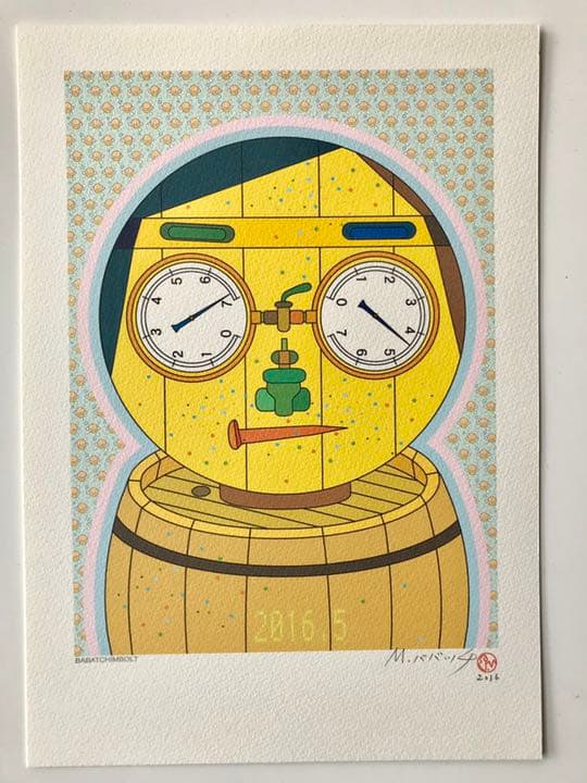 版画/ババチンボルト