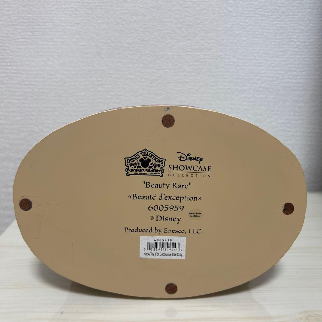 Jim Shore オーロラ姫