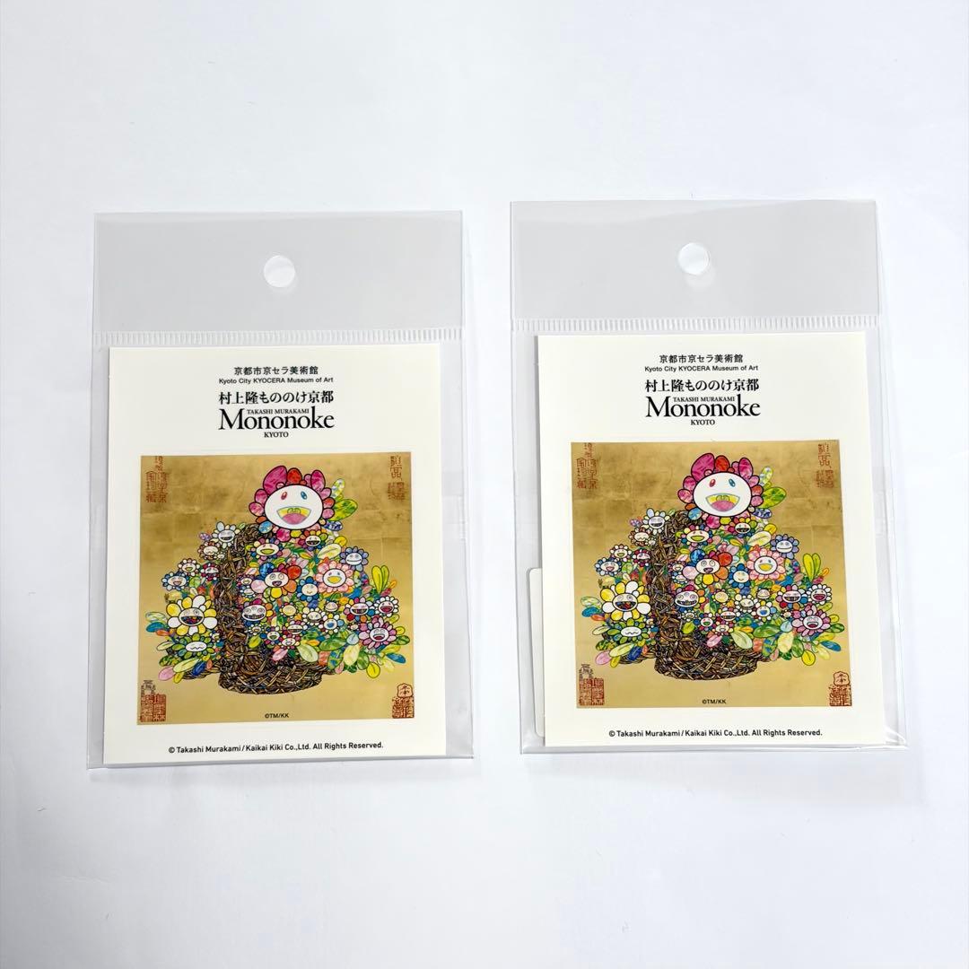 村上隆 もののけ京都 ステッカー7種類10枚 パンダステッカー1枚 11枚セット