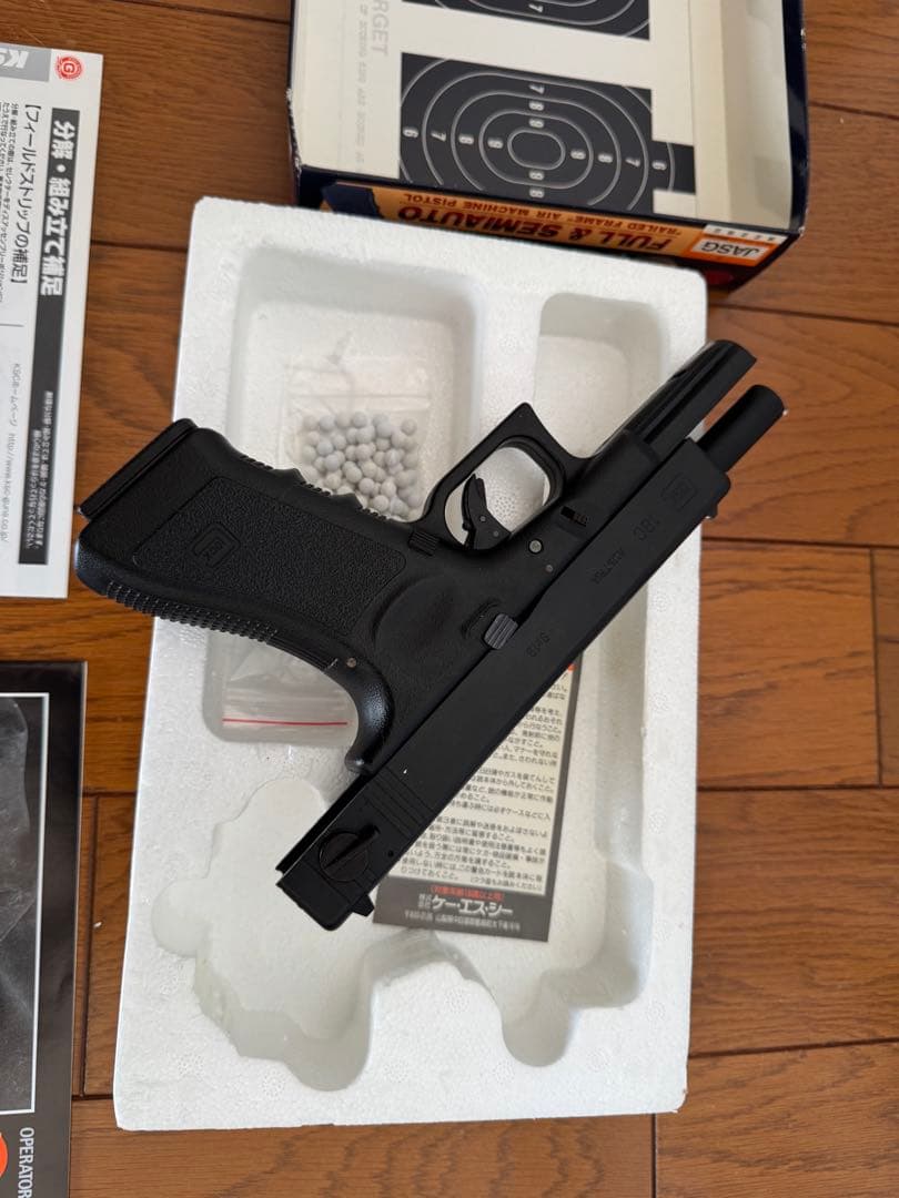 【値下げ】KSC GI8C レイルドフレーム トイガン