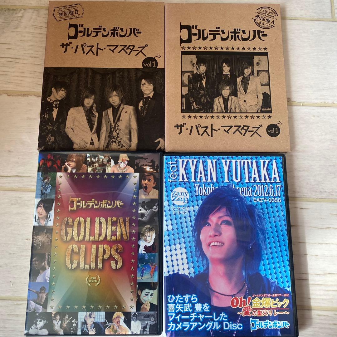 ゴールデンボンバーDVD20作品&CD1枚セットおまけVRゴーグル付き
