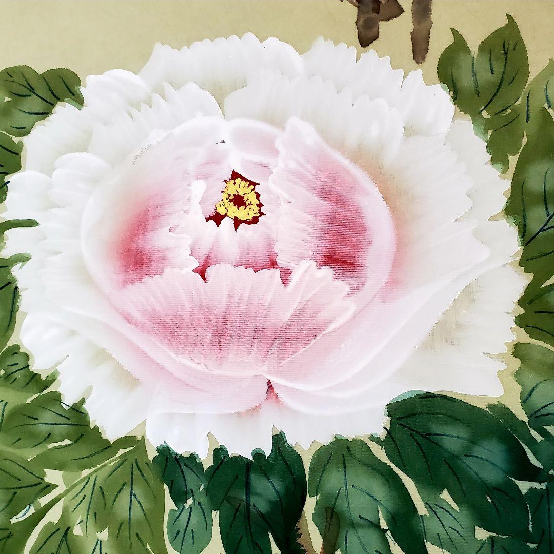 牡丹　掛け軸　小栗春峰