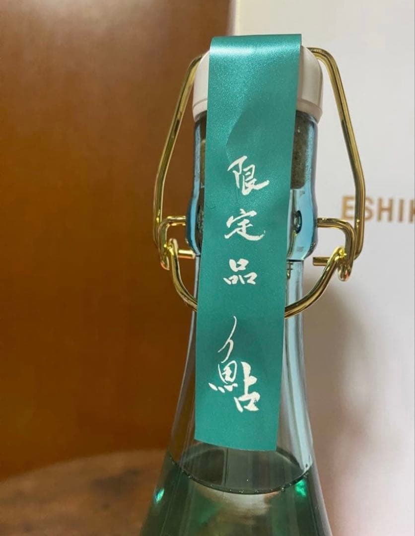 ESHIKOTO 限定品 『鮎』日本酒 木箱入り