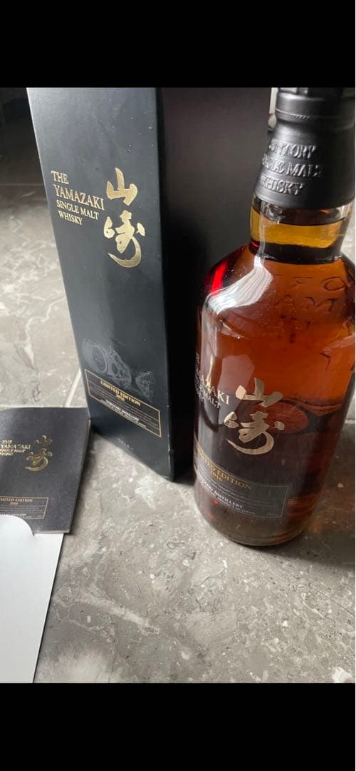 山崎YAMAZAKI  LIMITED EDITION 2106