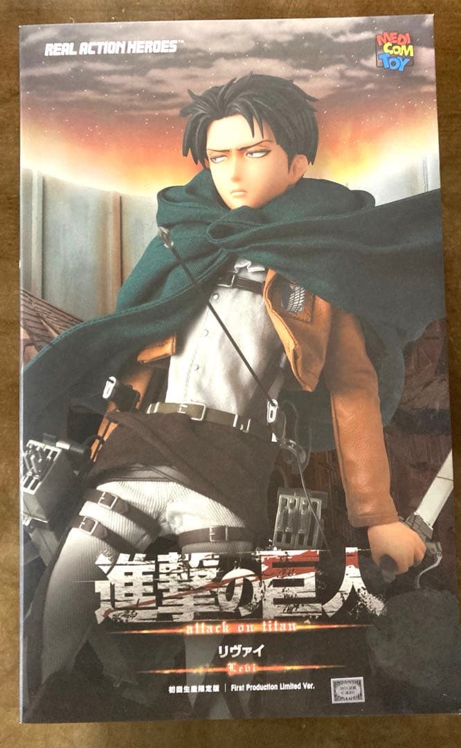 進撃の巨人 RAH リアルアクションヒーローズ リヴァイ 初回生産限定
