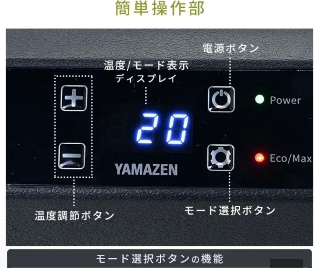 YAMAZEN AC/DC2WAYポータブル冷凍冷蔵庫 25L