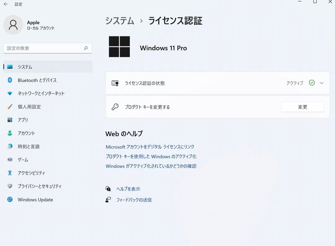 美品 Apple Macbook Pro 13インチ 元箱 Office付き