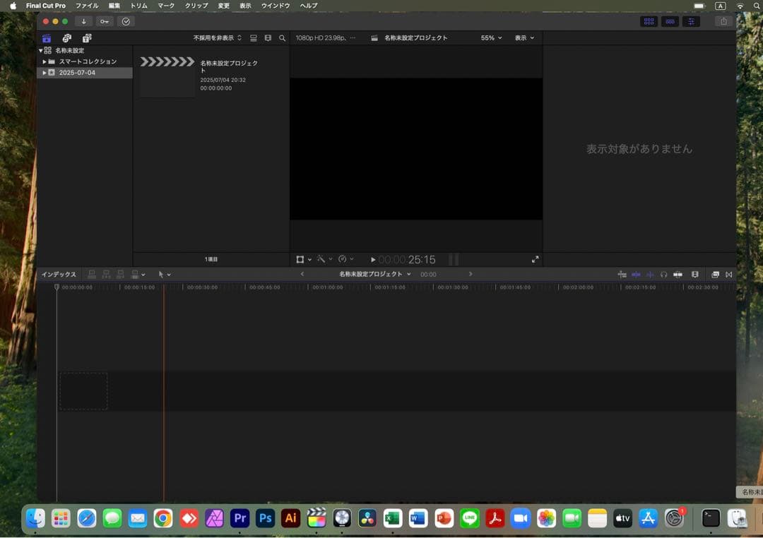 美品 Apple Macbook Pro 13インチ 元箱 Office付き
