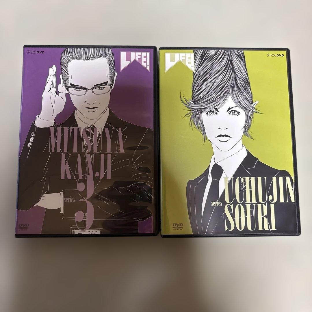 LIFE! 人生に捧げるコント DVD 4枚組