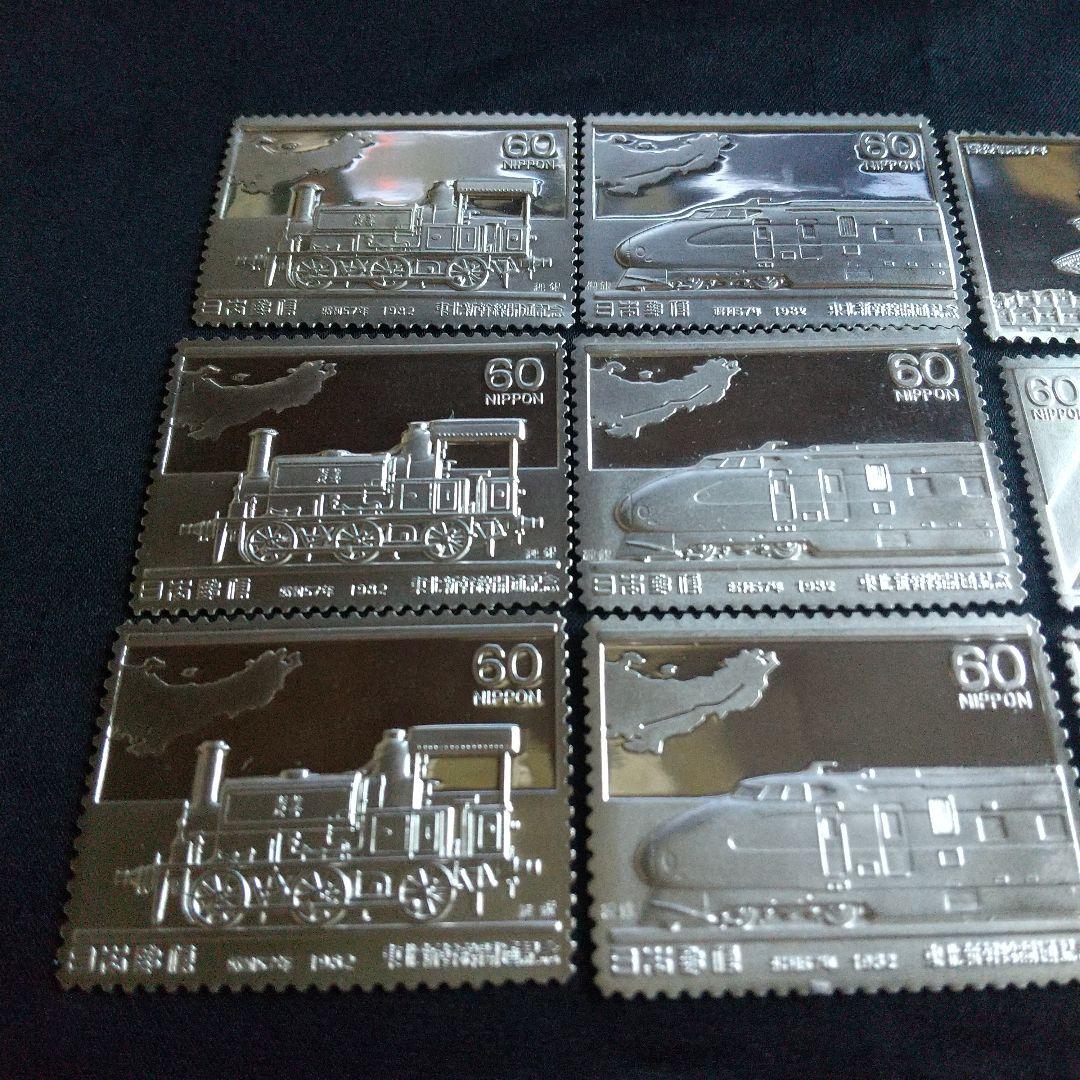 純銀 純銅 メダル10枚