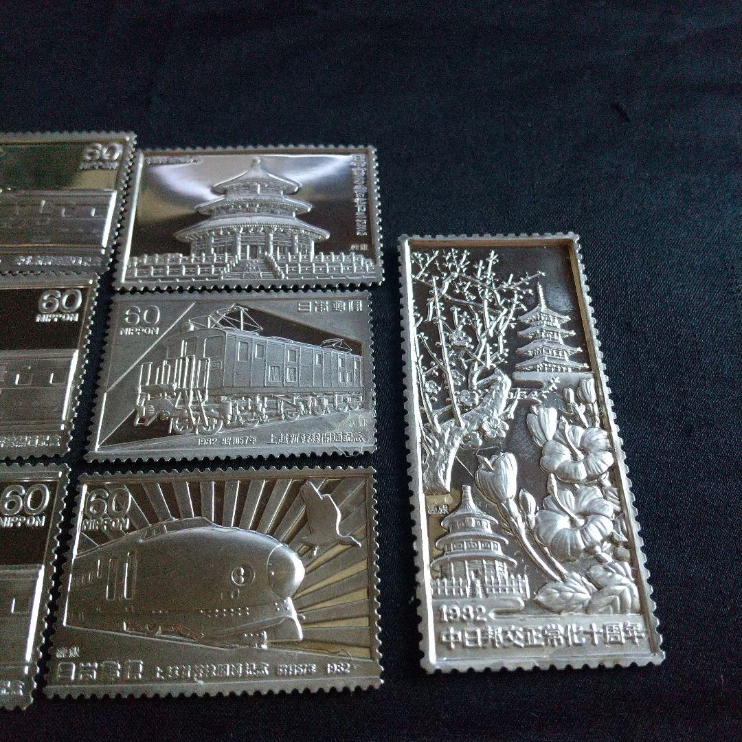 純銀 純銅 メダル10枚