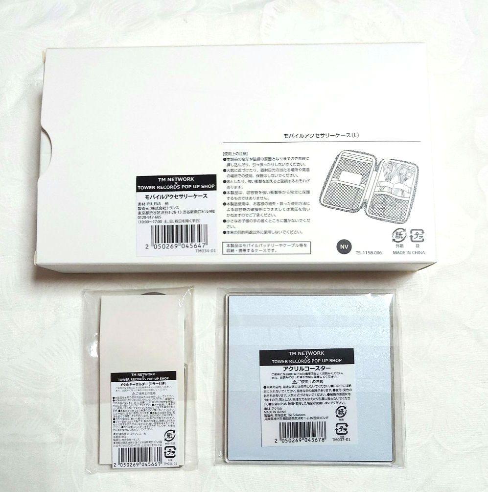TM NETWORK ポップアップショップ グッズ３点セット