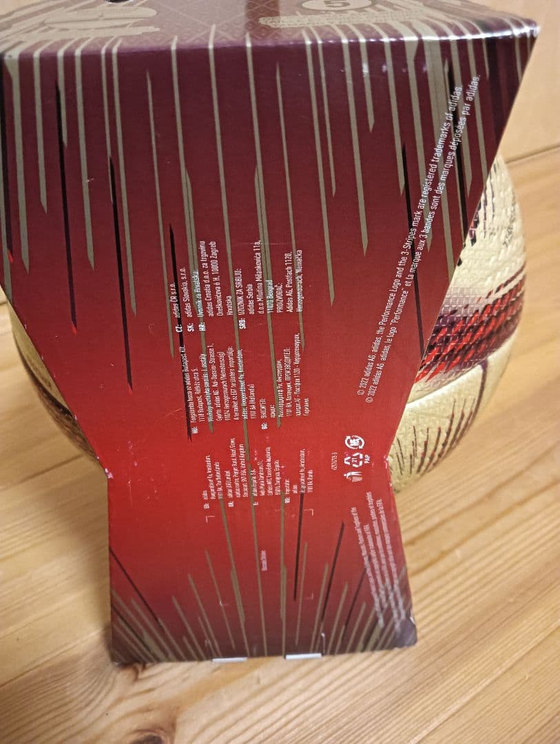 カタールワールドカップ　公式試合球　アル・ヒルム　AL HILM 　決勝　試合球