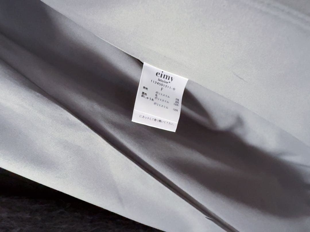 aimy istoire シャギーウールコート