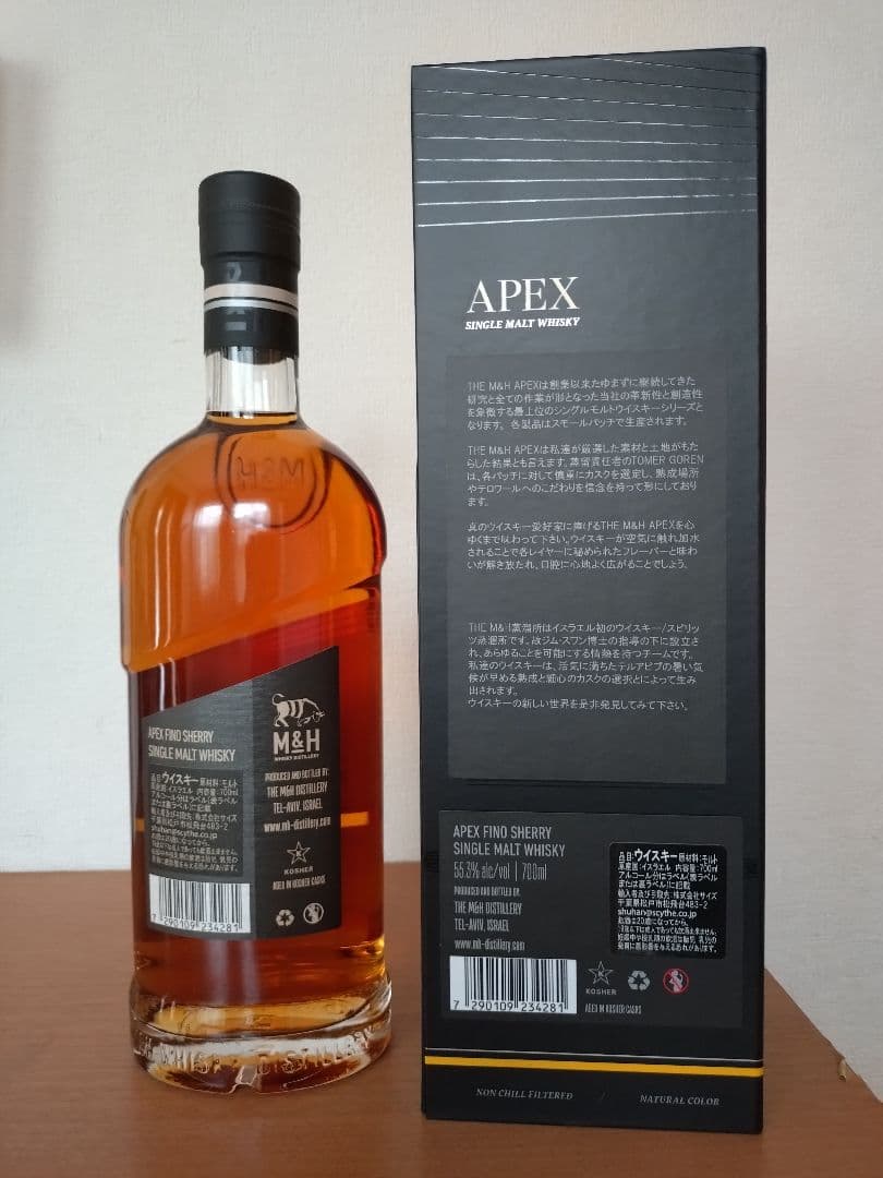 M&H アペックス フィノシェリーカスク