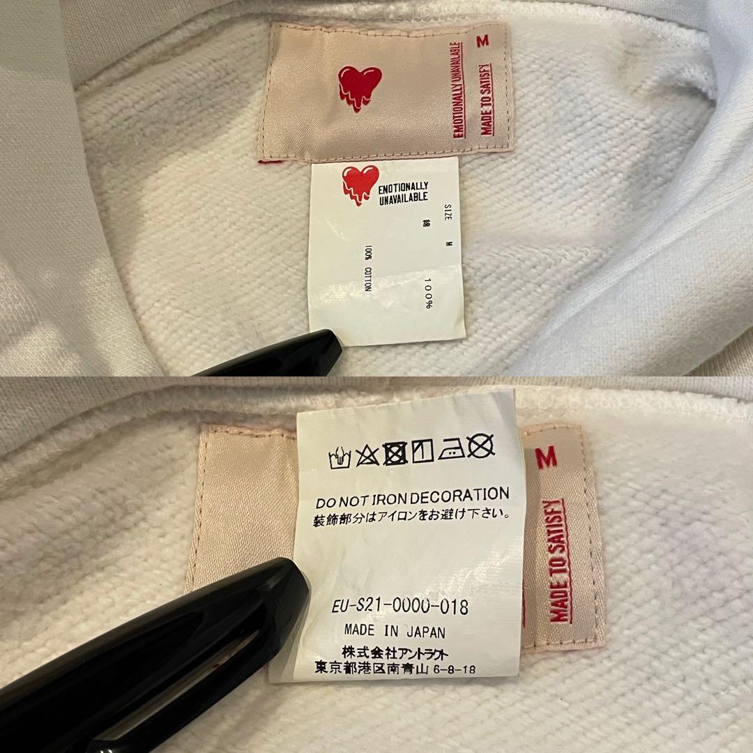 や*す様 EMOTIONALLY UNAVAILABLE フーディーEU ホワイ