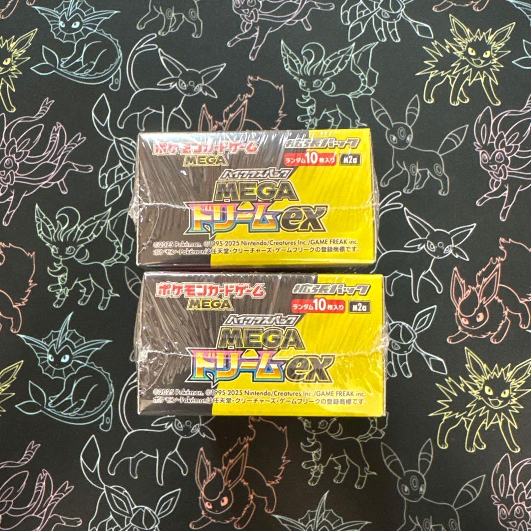 ポケモンカードMEGAドリームex 2BOX 新品未開封シュリンク付き