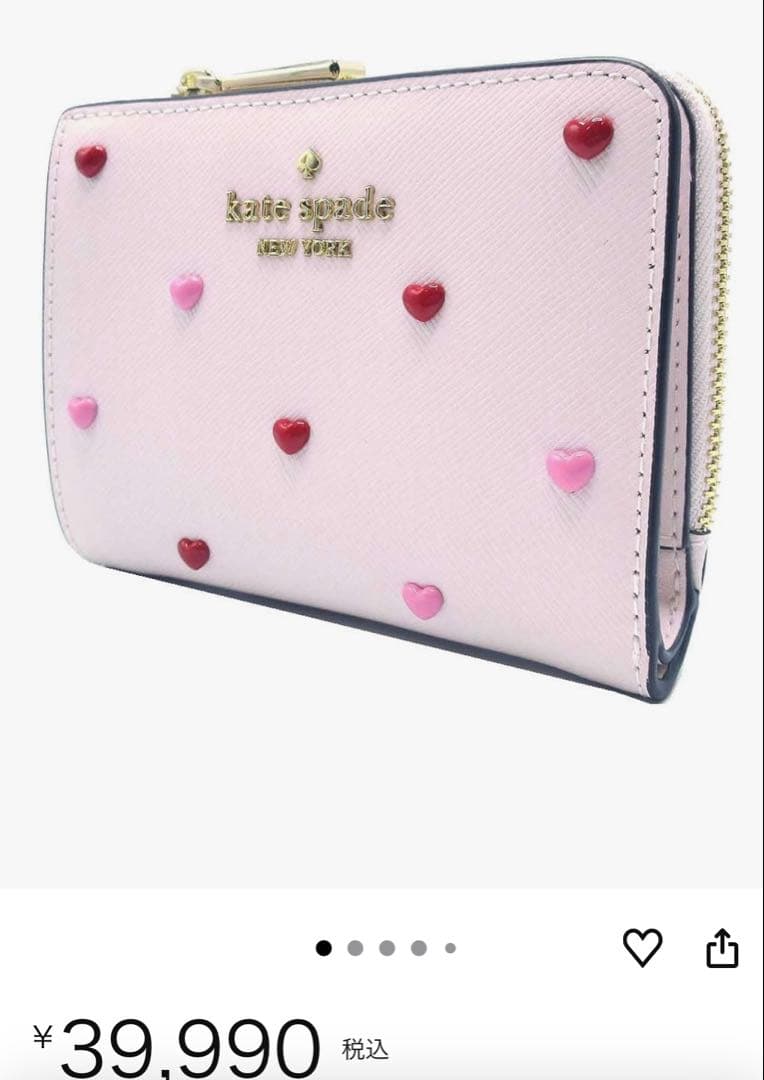 愛*彩様 Kate Spade ハートモチーフ 二つ折り財布