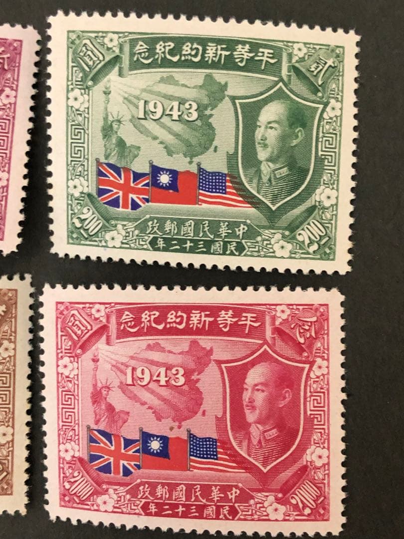 旧中国　中華民国切手　1945（紀16）6種完　未使用