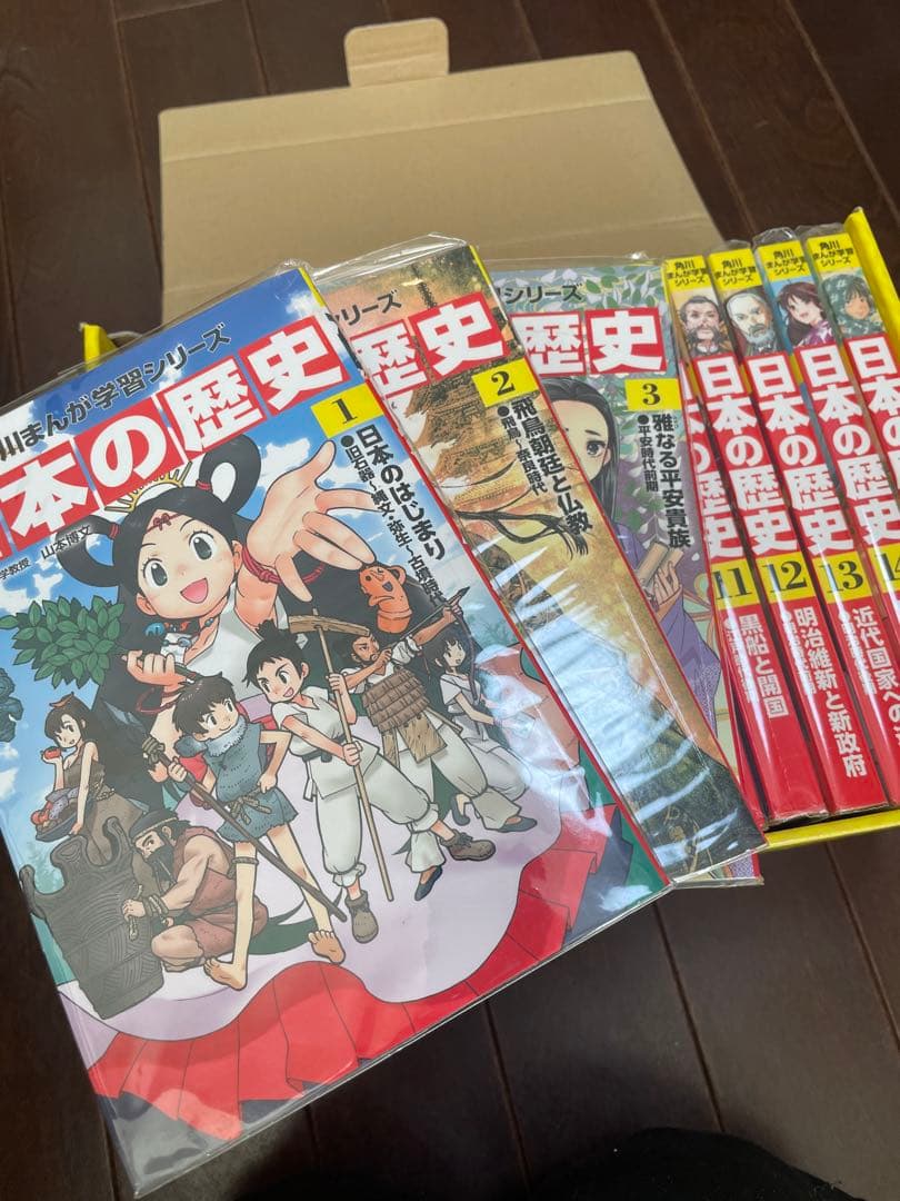 【美品】角川　日本の歴史全15巻＋別巻1冊セット