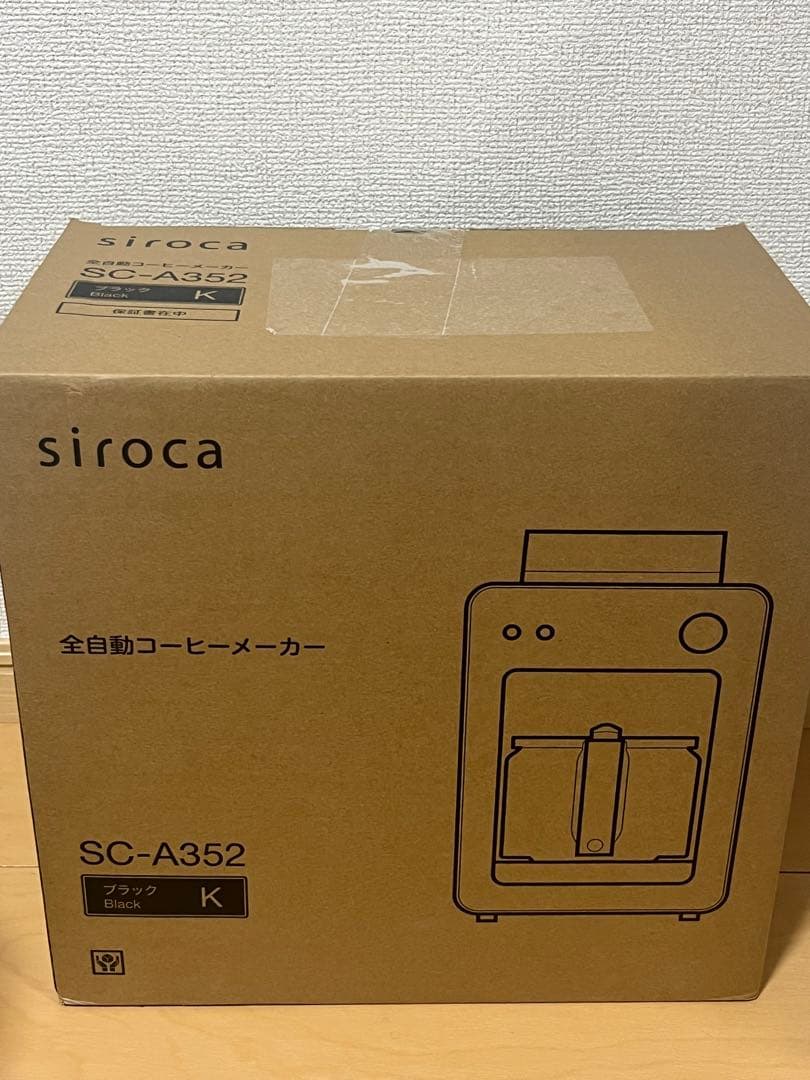 sirocaシロカ全自動コーヒーメーカーブラックSC-A352