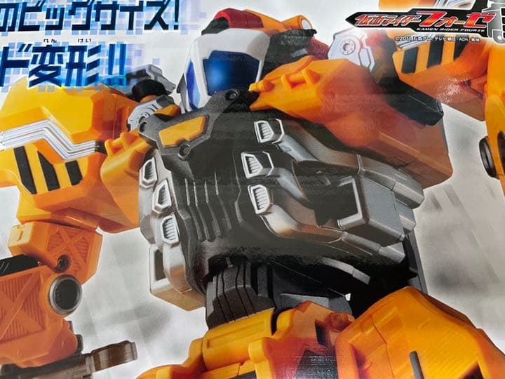 仮面ライダーフォーゼ 新品 DXパワーダイザー＆マシンマッシグラー