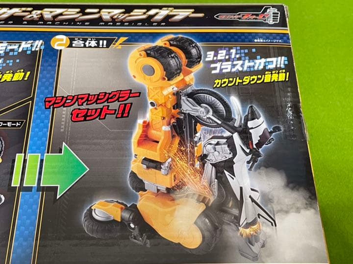仮面ライダーフォーゼ 新品 DXパワーダイザー＆マシンマッシグラー