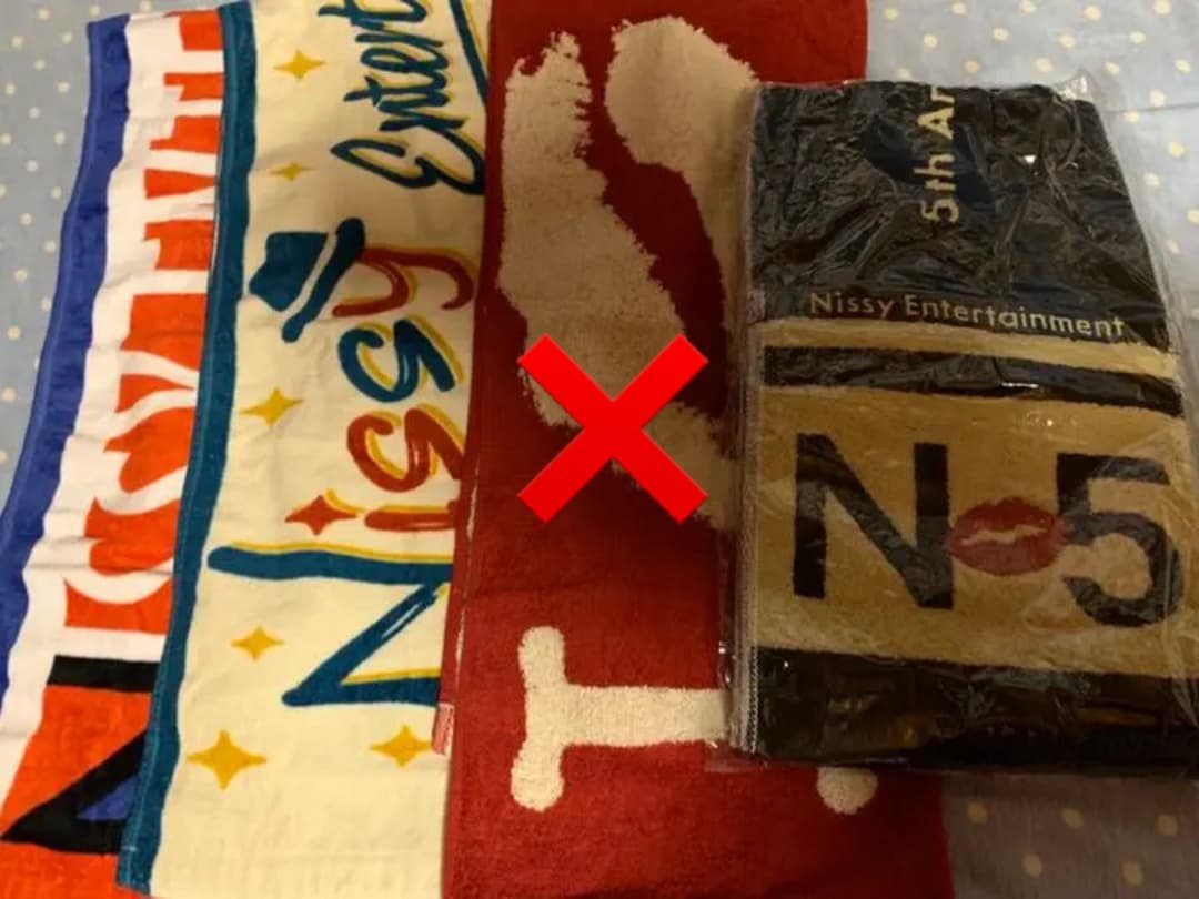 AAA タオル まとめ売り