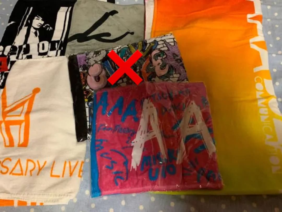 AAA タオル まとめ売り